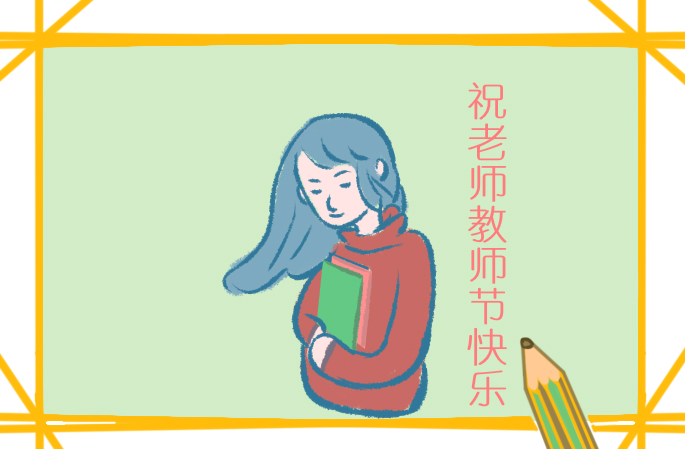 老师文字自我介绍简短